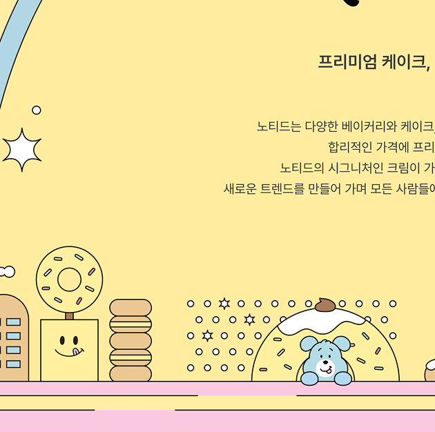 브랜드스토리이미지