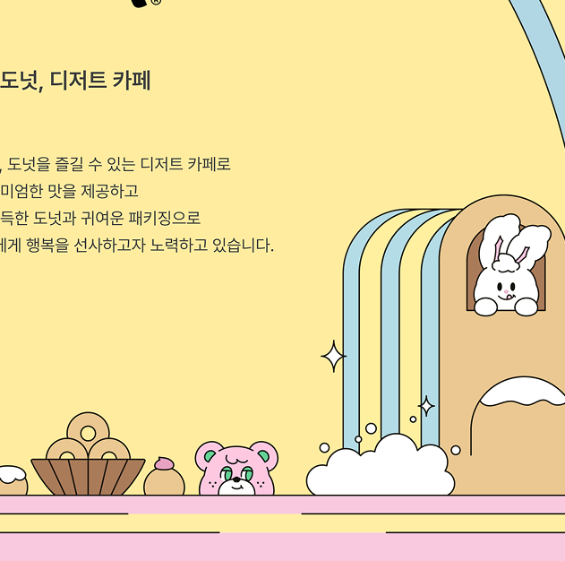 브랜드스토리이미지